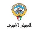 الديوان الاميرى